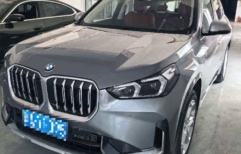 BMW X1 sDrive20Li (новый кузов)