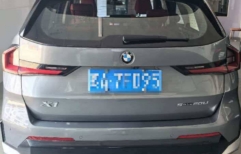BMW X1 sDrive20Li (новый кузов)